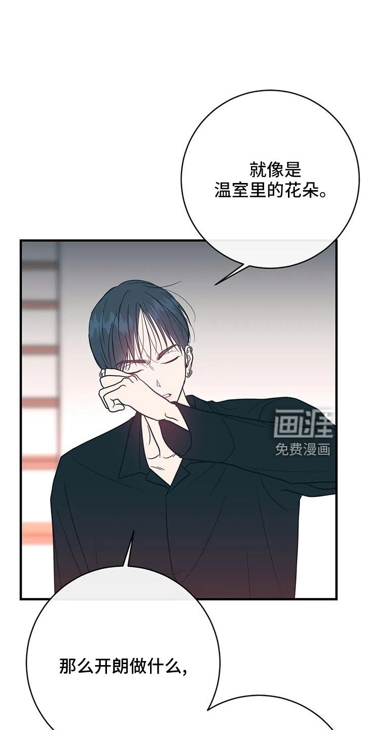 第64章：会后悔