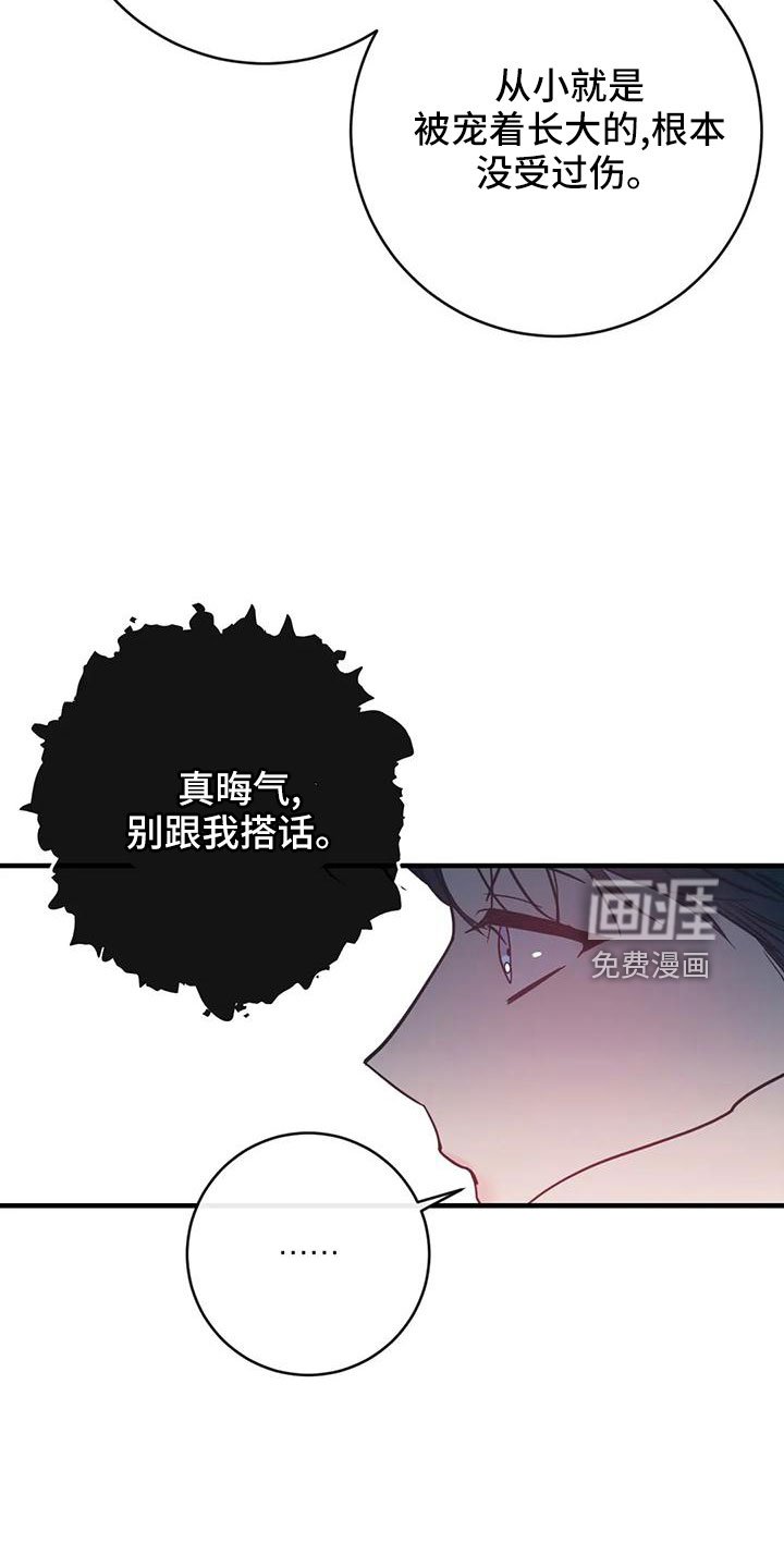 第64章：会后悔