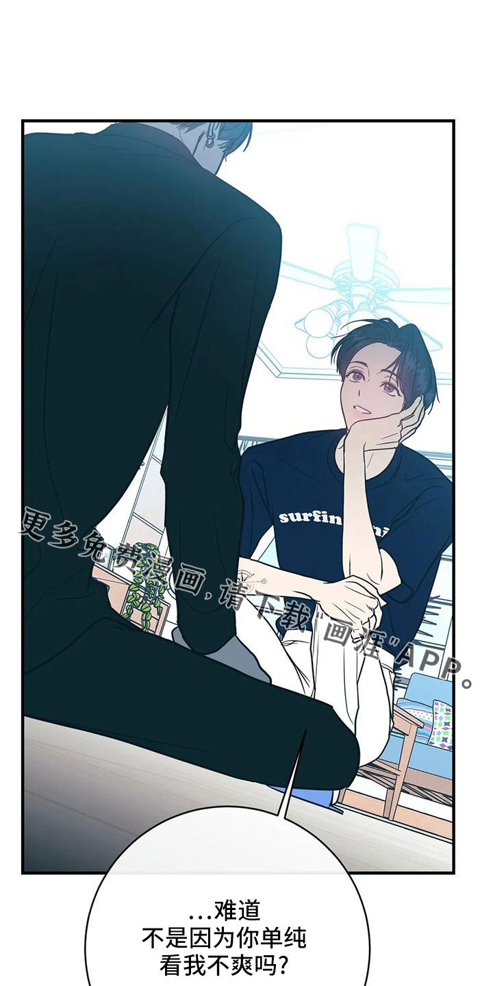 第64章：会后悔