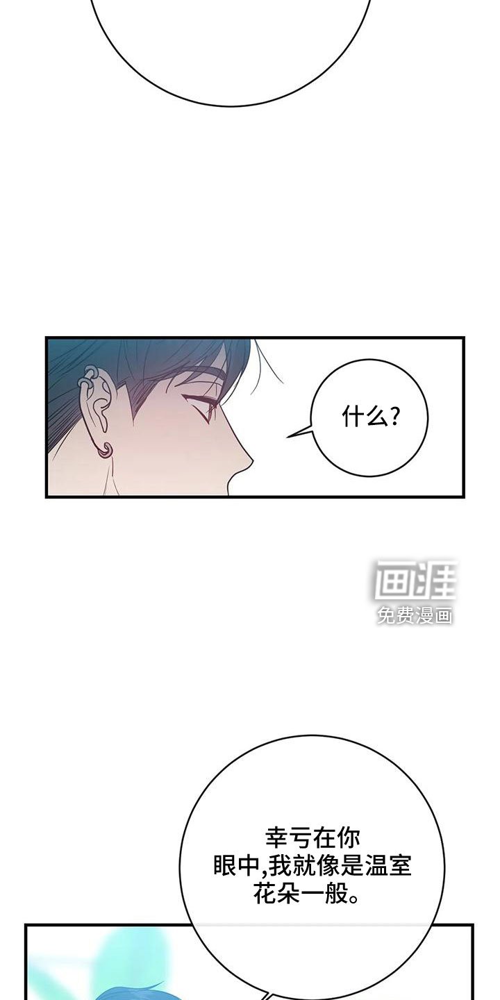 第64章：会后悔