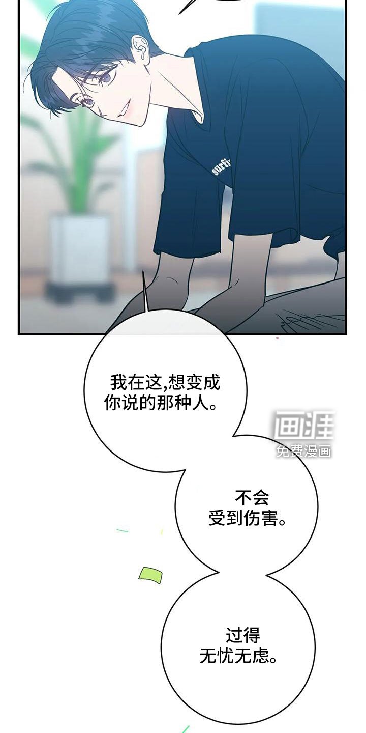 第64章：会后悔