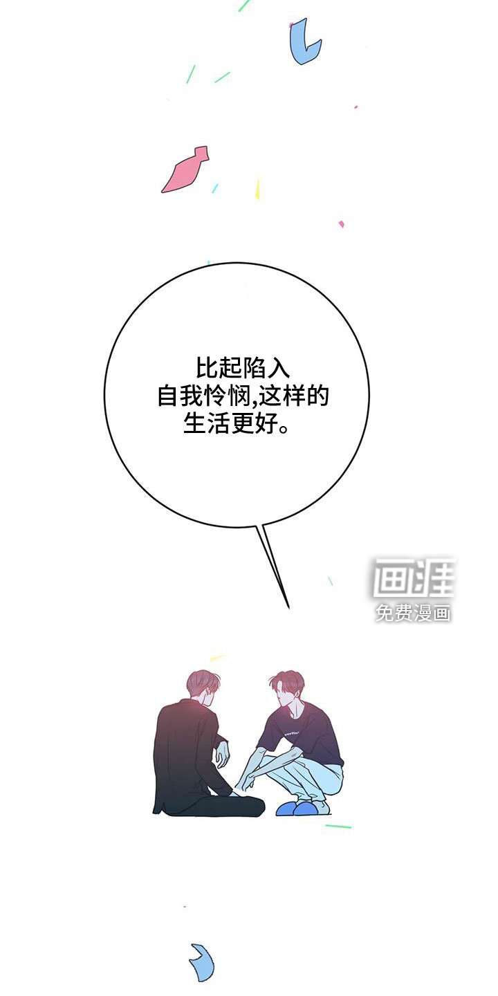 第64章：会后悔