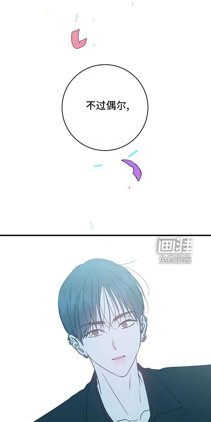 第64章：会后悔