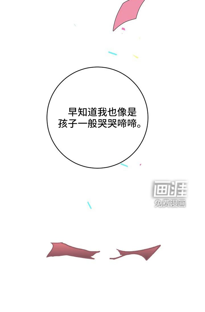 第64章：会后悔