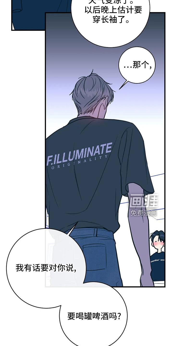第65章：买药