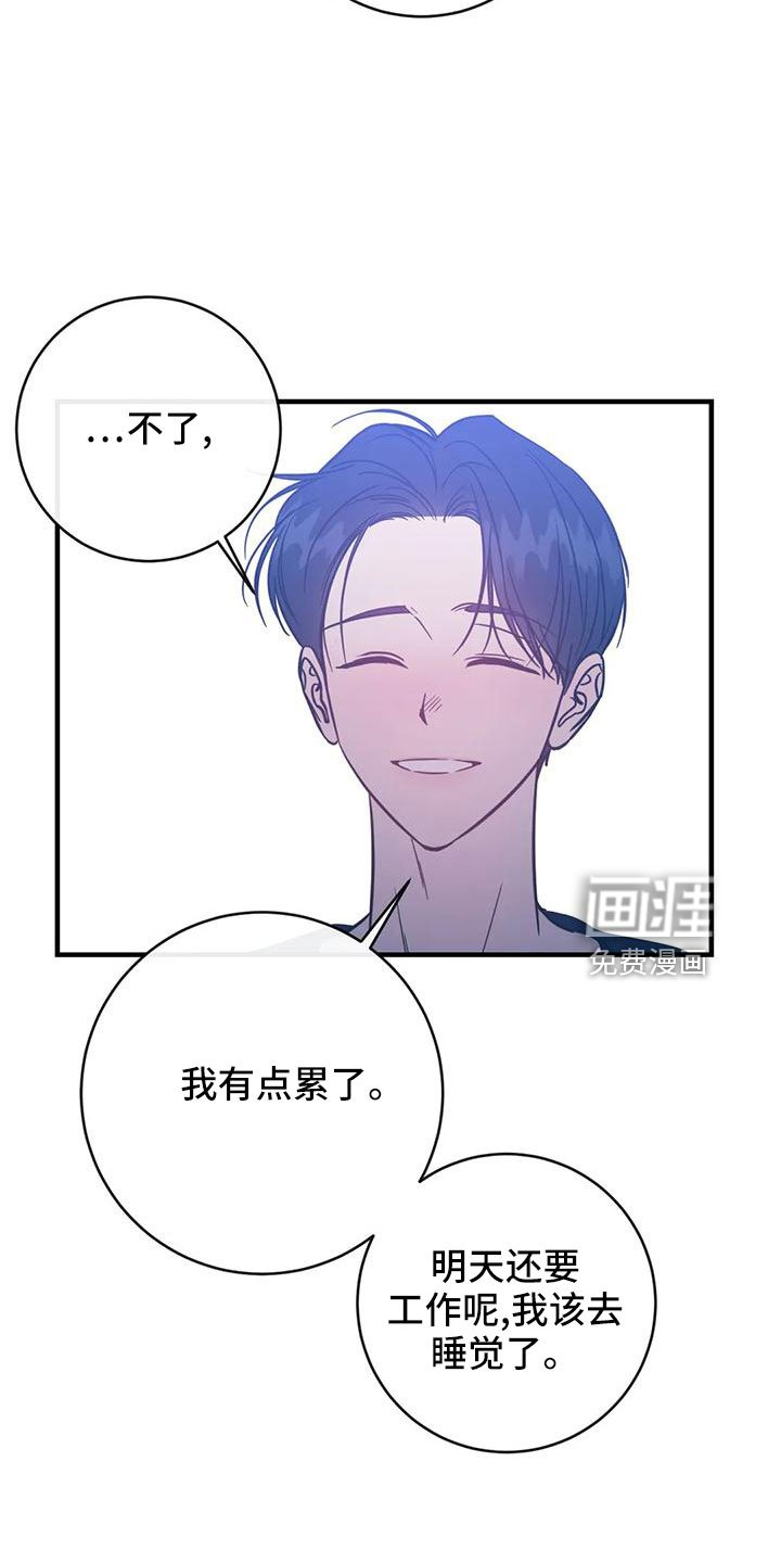 第65章：买药