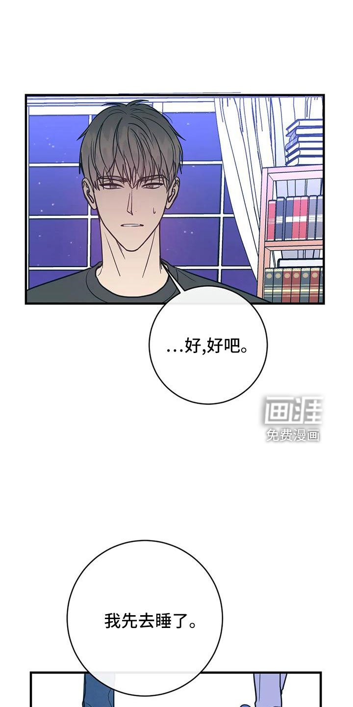 第65章：买药