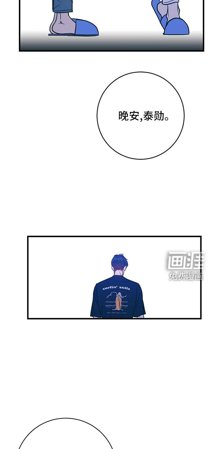 第65章：买药