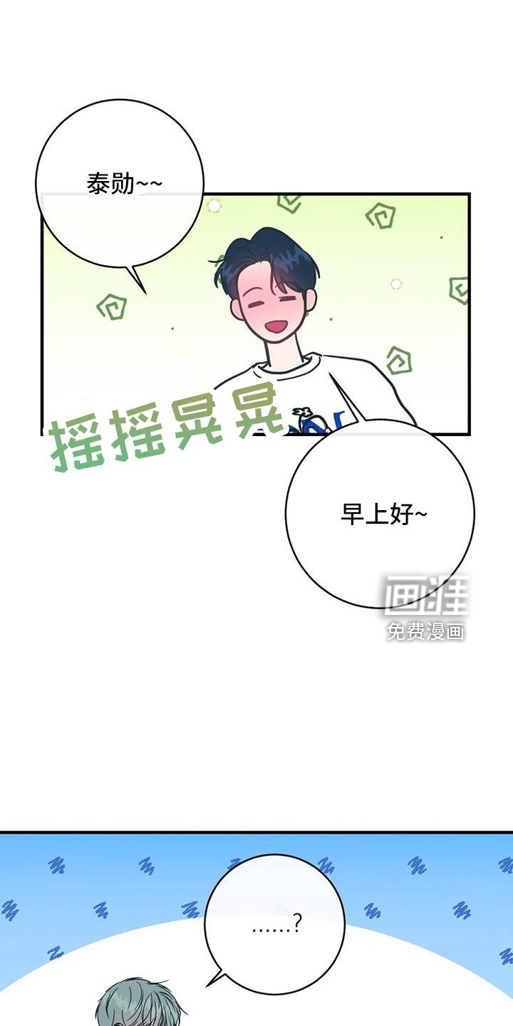 第65章：买药