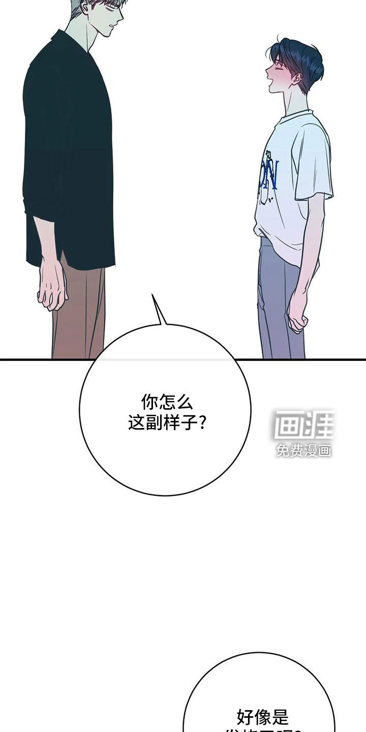 第65章：买药