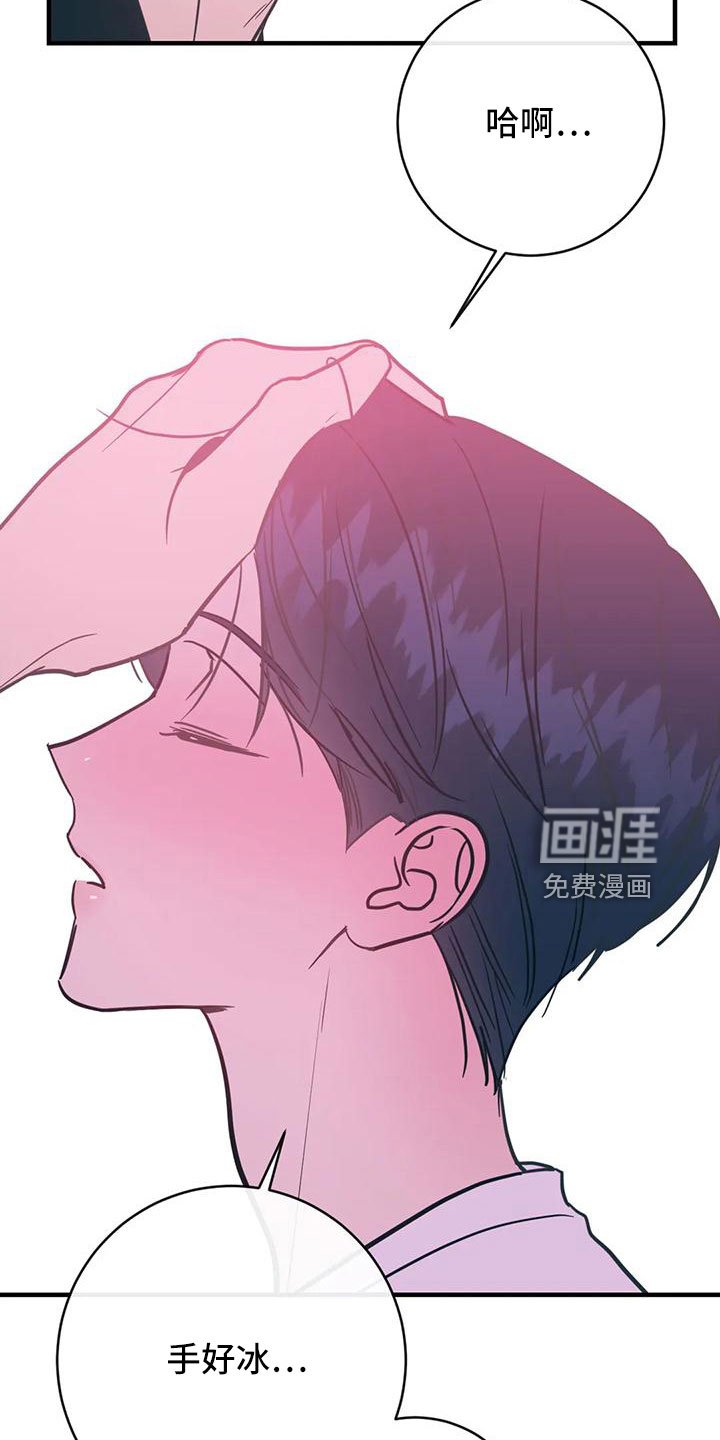 第65章：买药