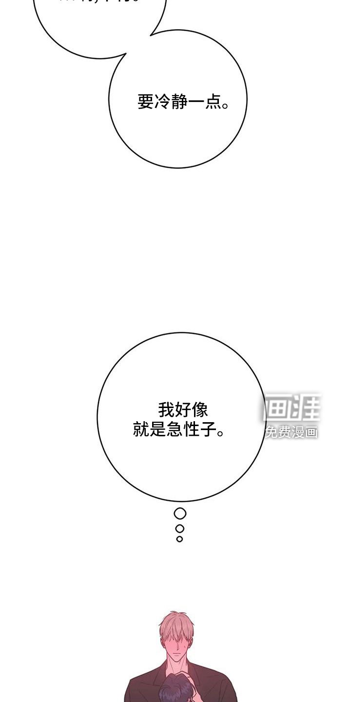 第65章：买药