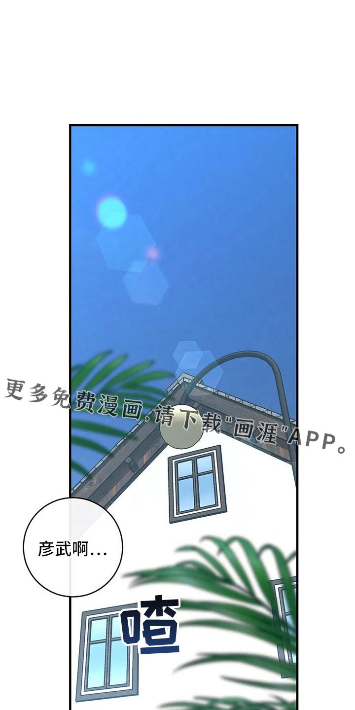 第65章：买药
