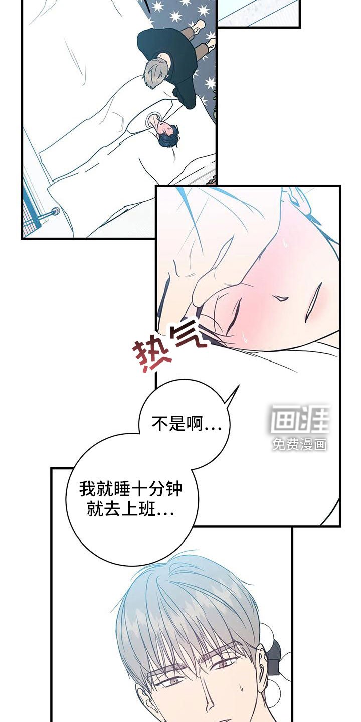 第65章：买药