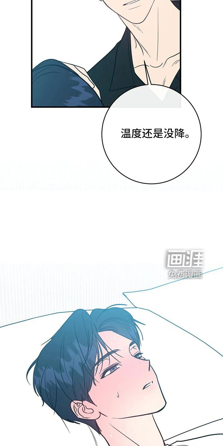 第65章：买药