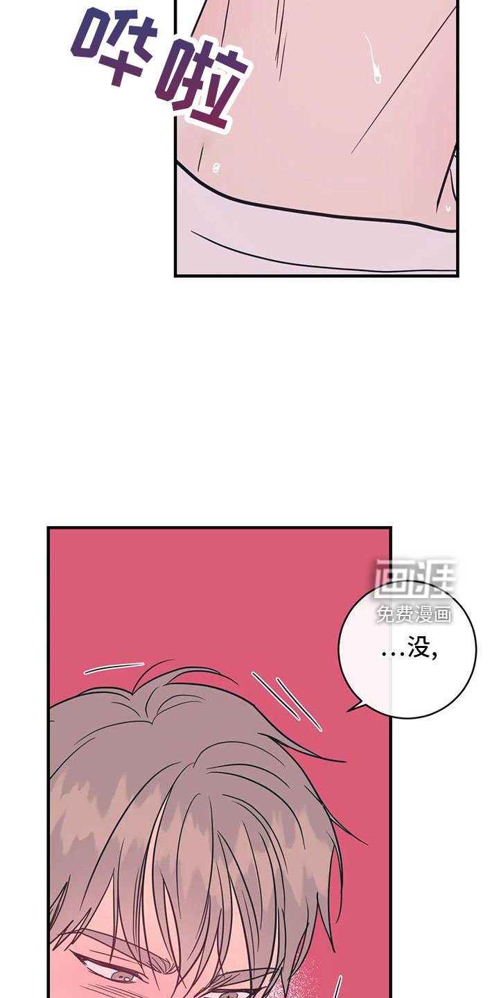 第65章：买药