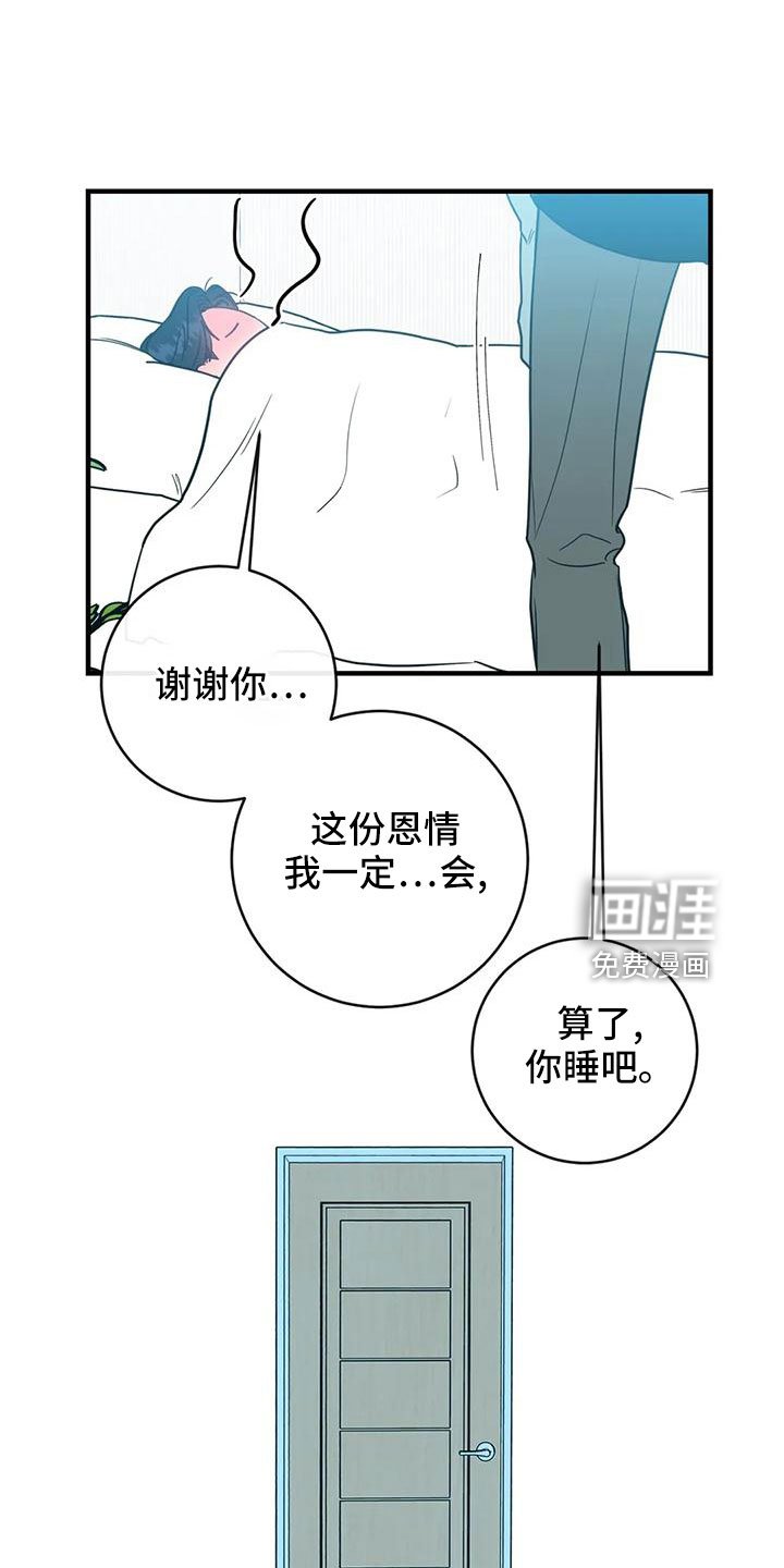 第65章：买药