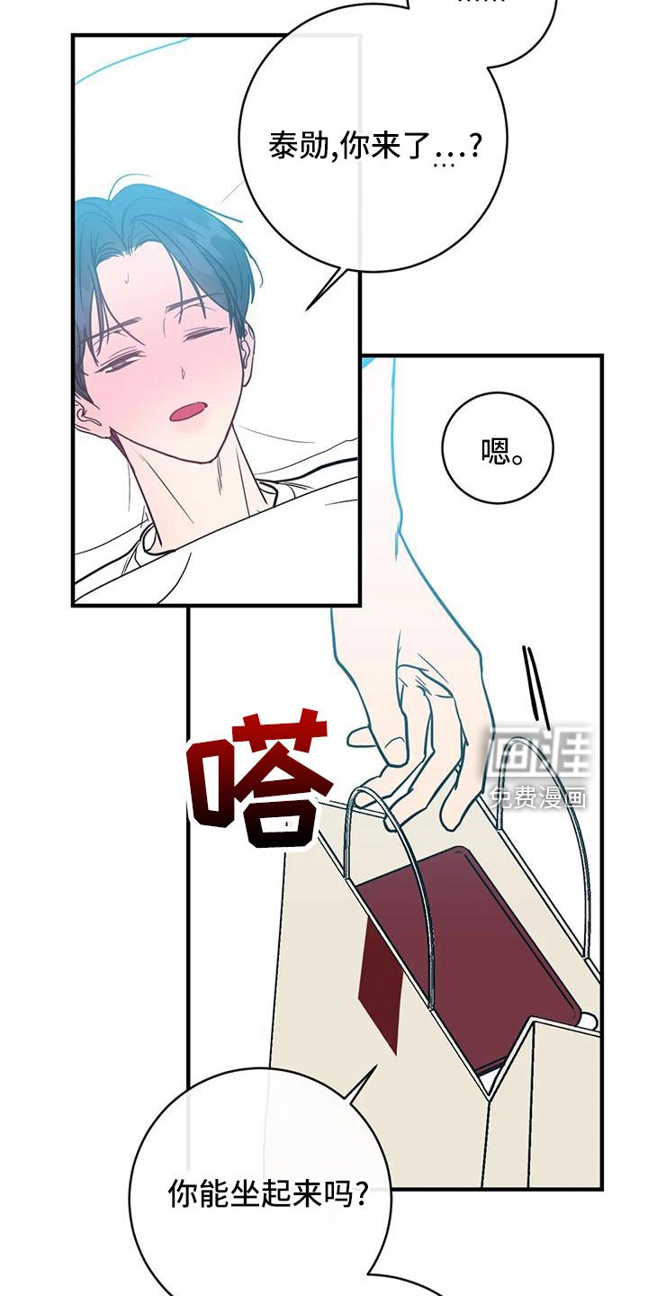 第67章：狐狸
