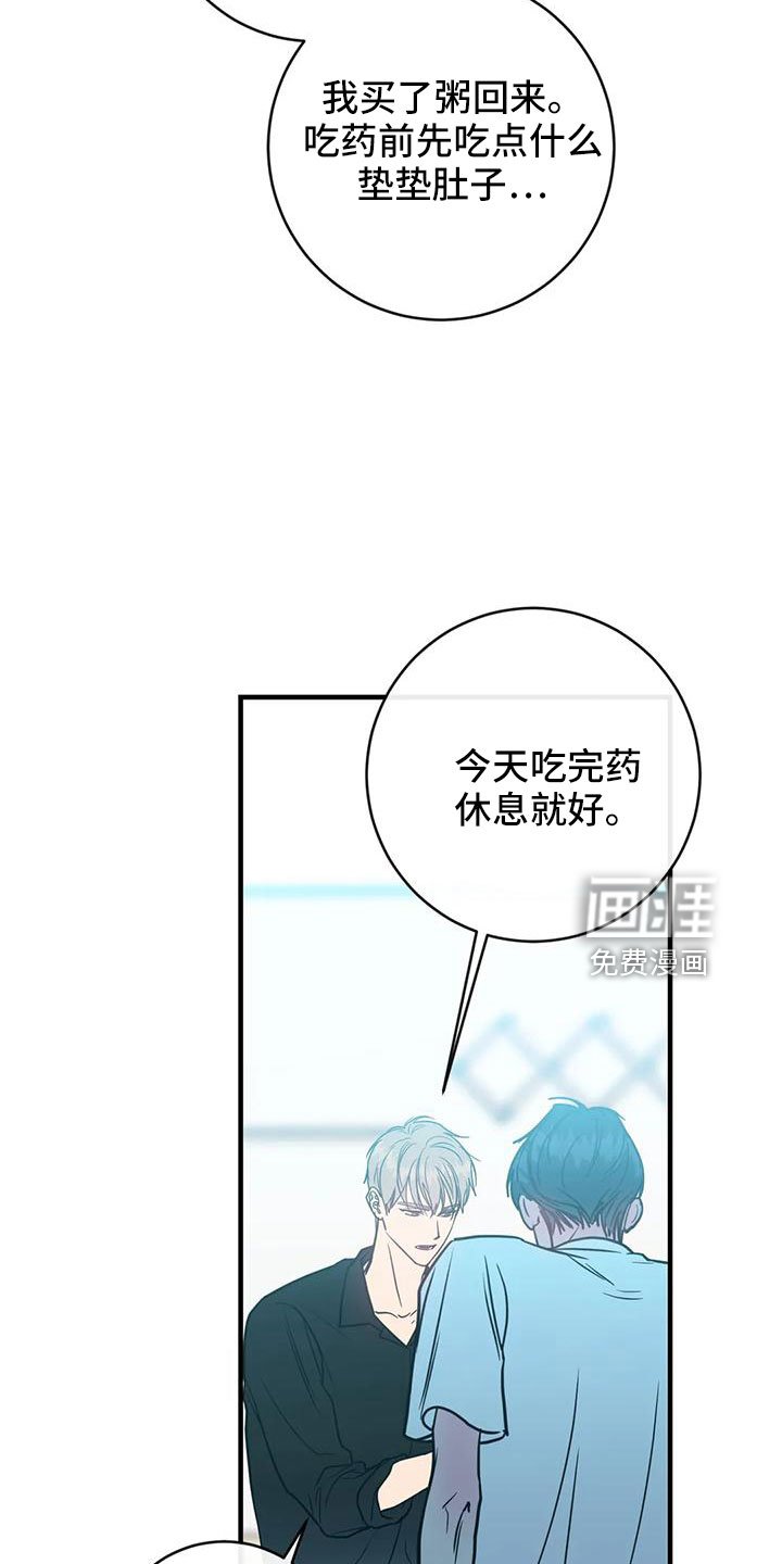 第67章：狐狸
