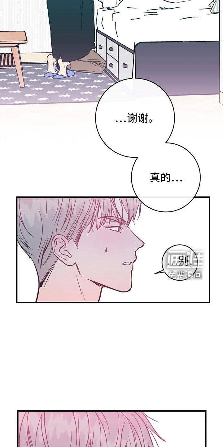 第67章：狐狸