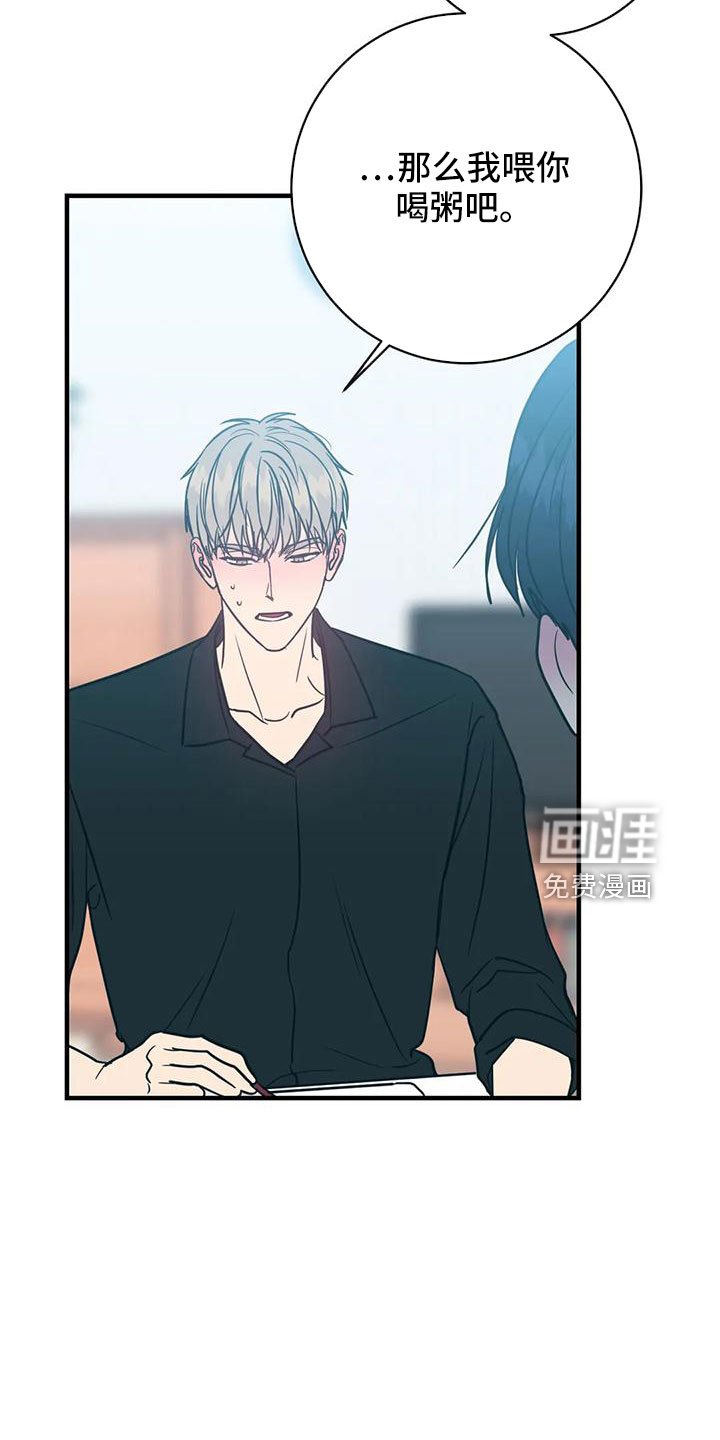 第67章：狐狸