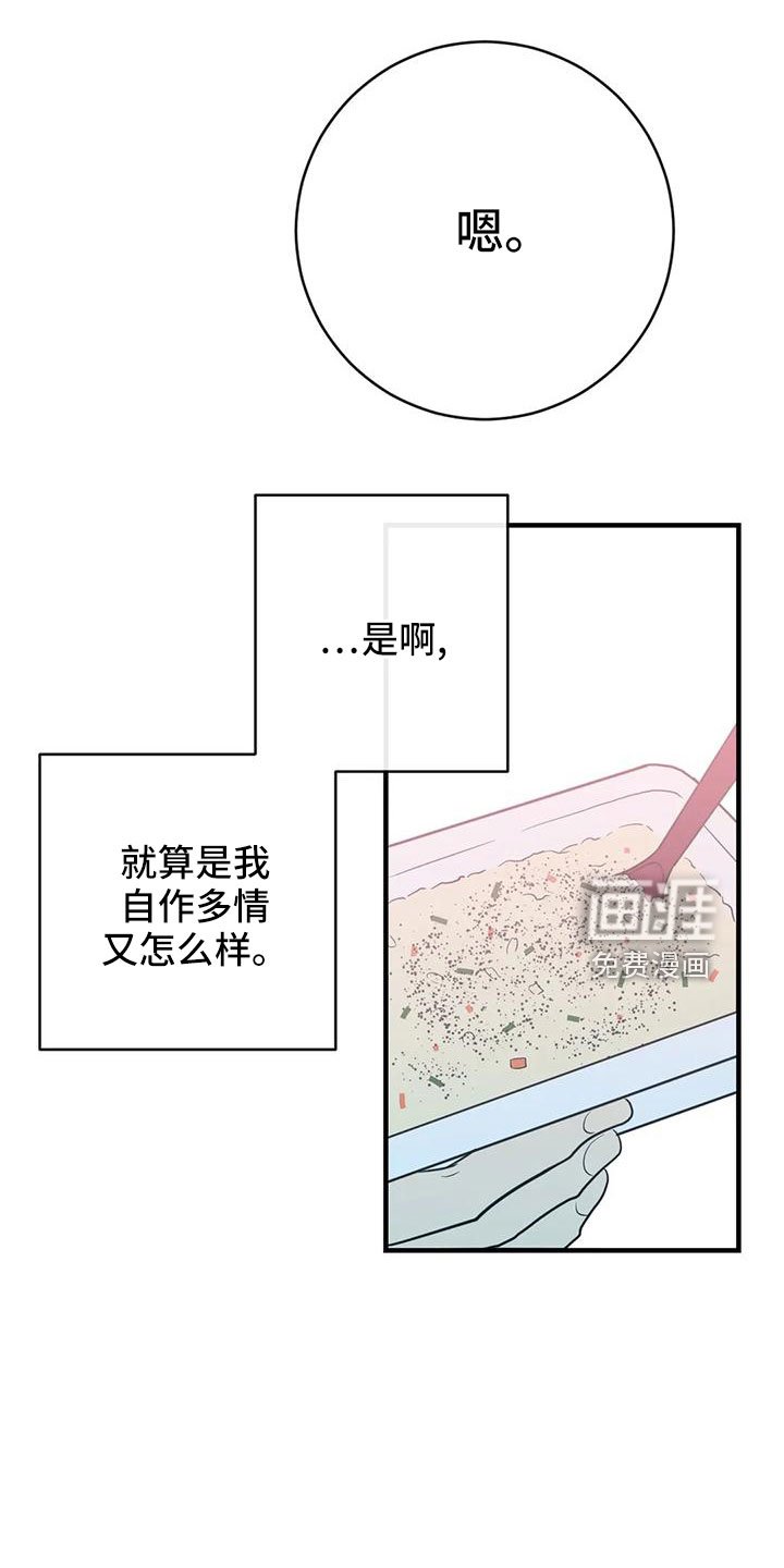第67章：狐狸