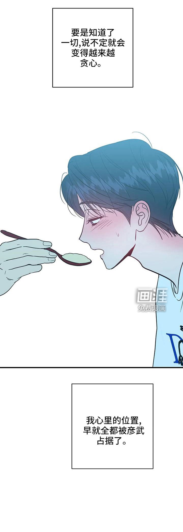 第67章：狐狸