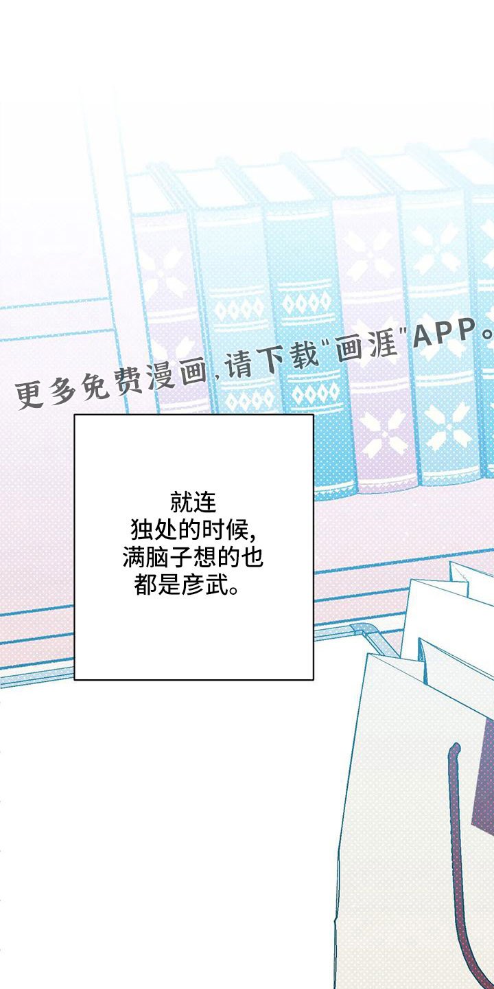 第67章：狐狸