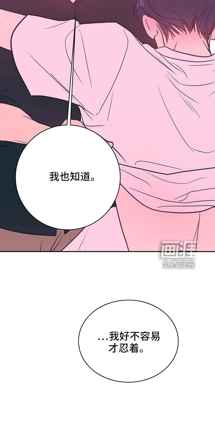 第67章：狐狸