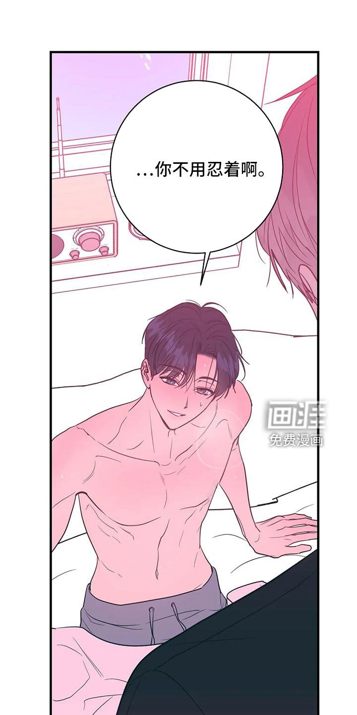 第67章：狐狸