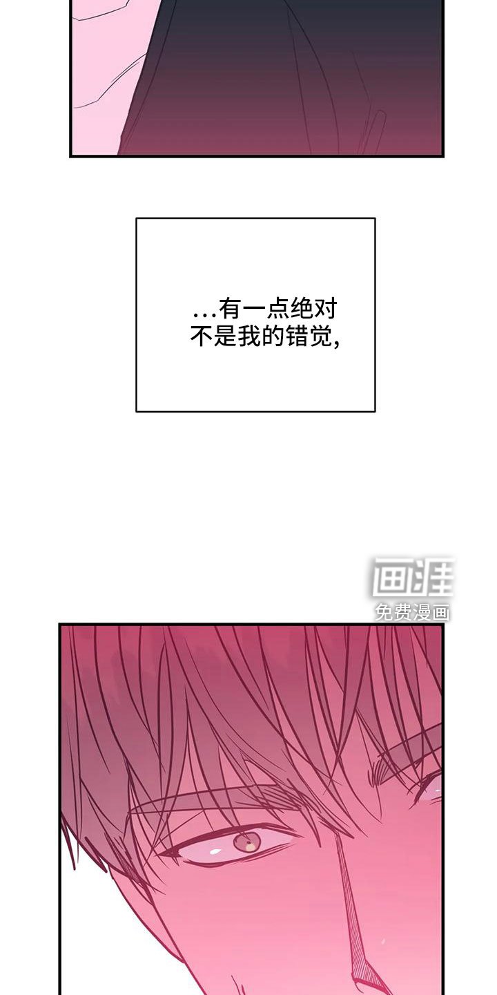 第67章：狐狸