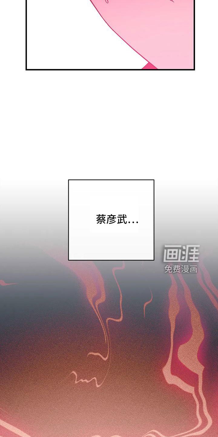 第67章：狐狸