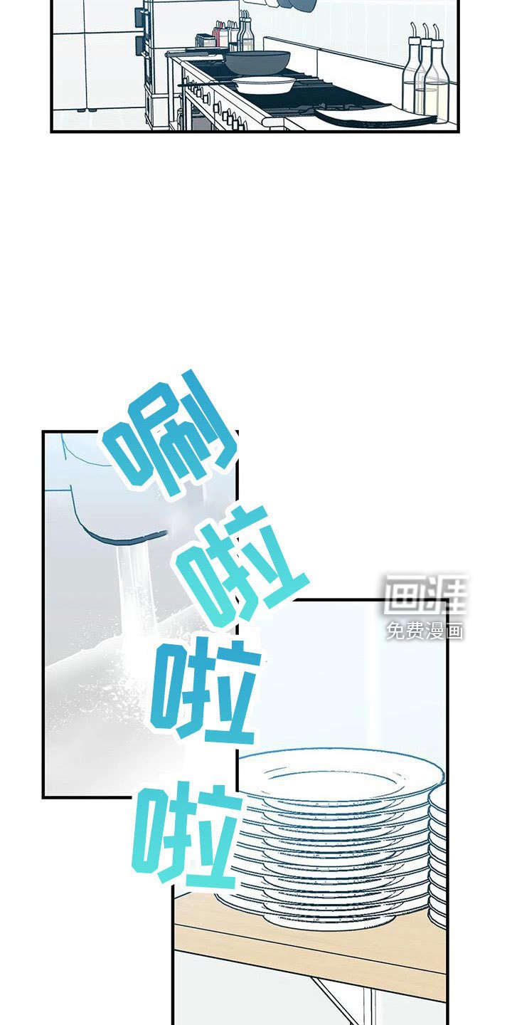 第68章：没劲了