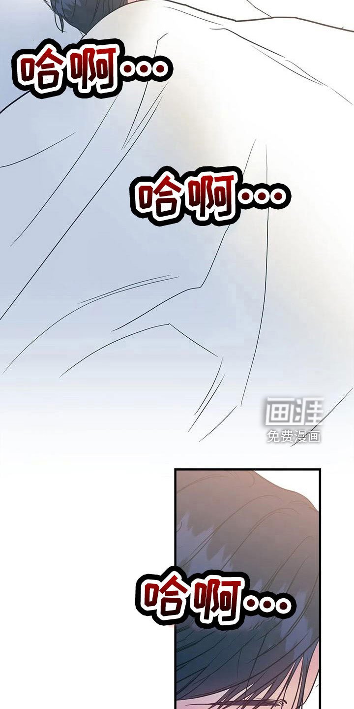 第68章：没劲了