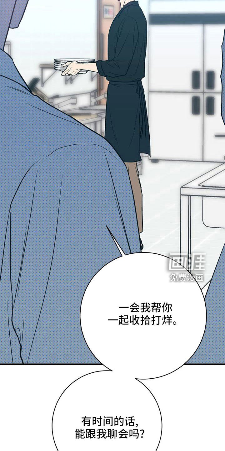 第68章：没劲了
