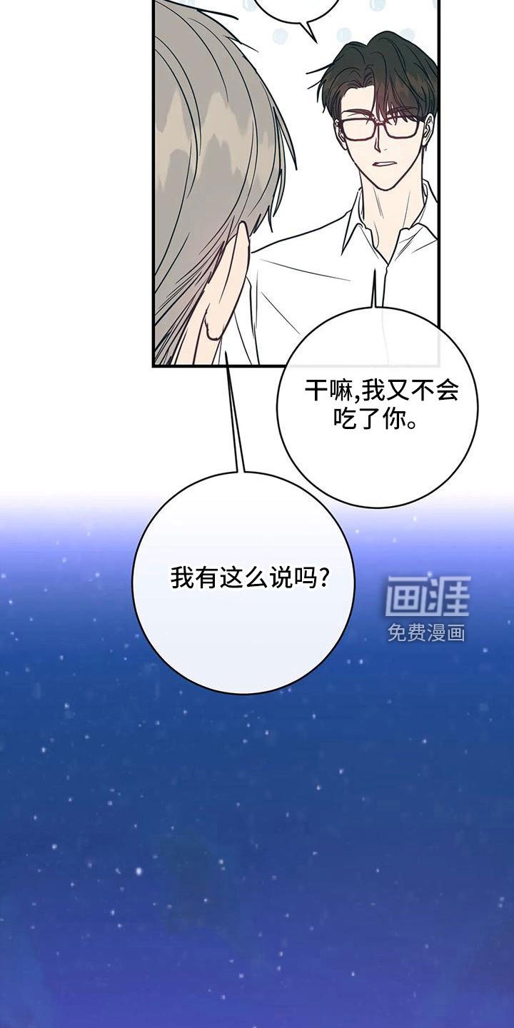 第68章：没劲了