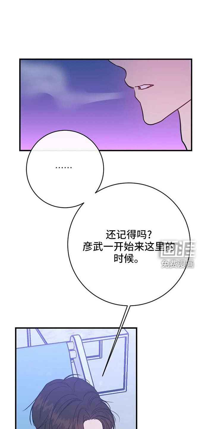 第68章：没劲了