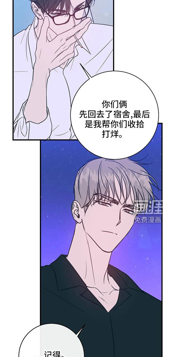 第68章：没劲了