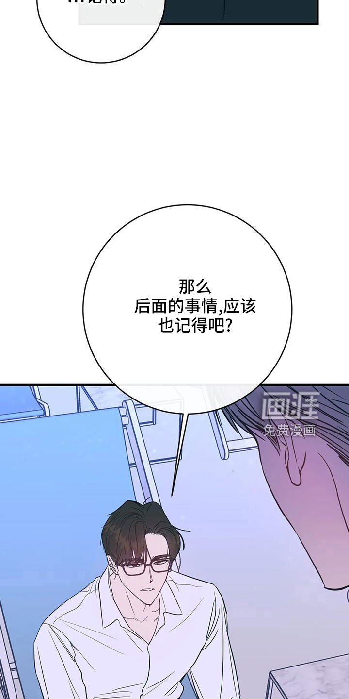 第68章：没劲了