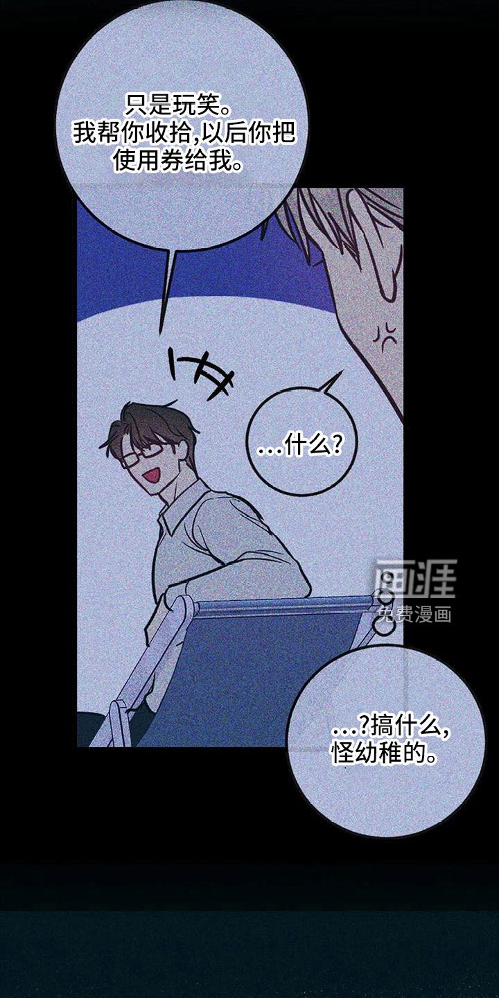 第68章：没劲了
