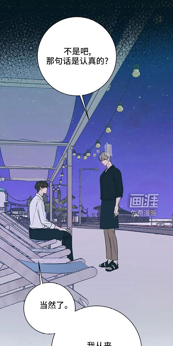 第68章：没劲了
