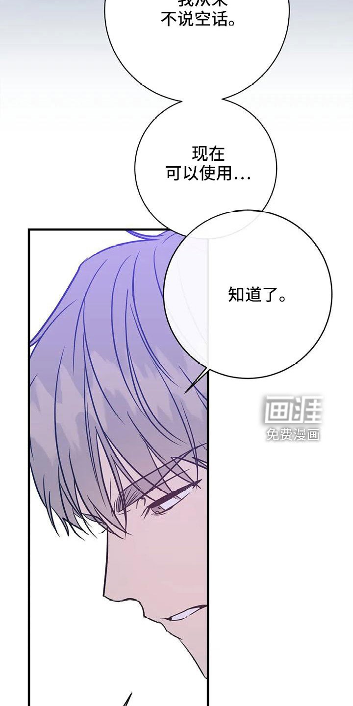第68章：没劲了