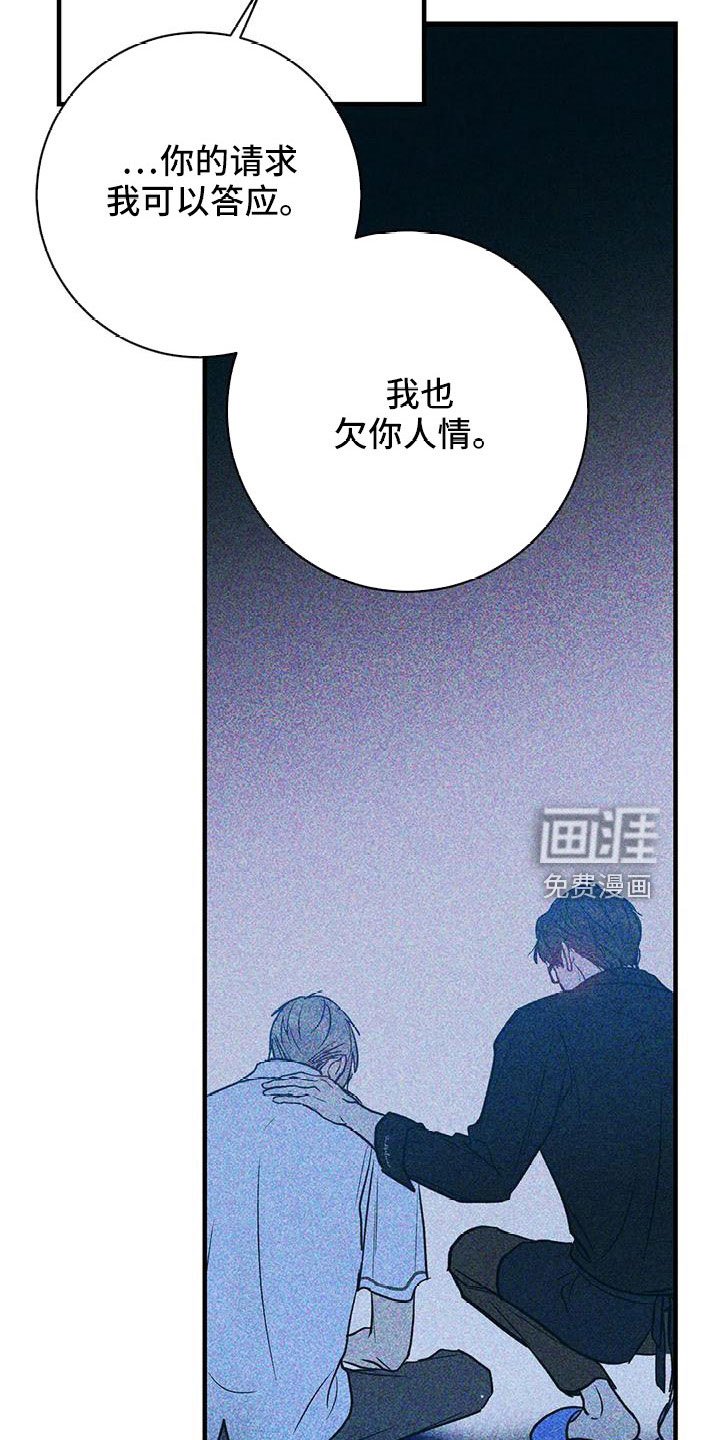 第68章：没劲了