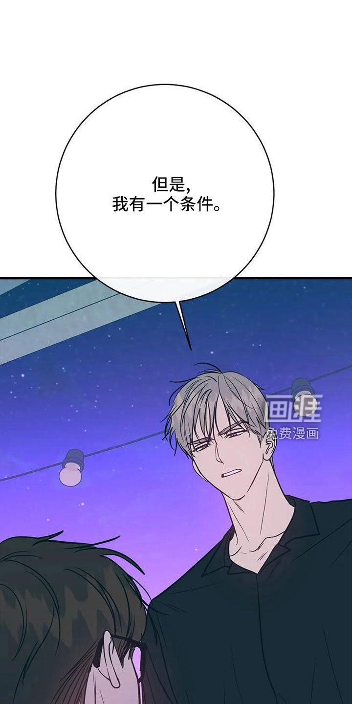 第68章：没劲了