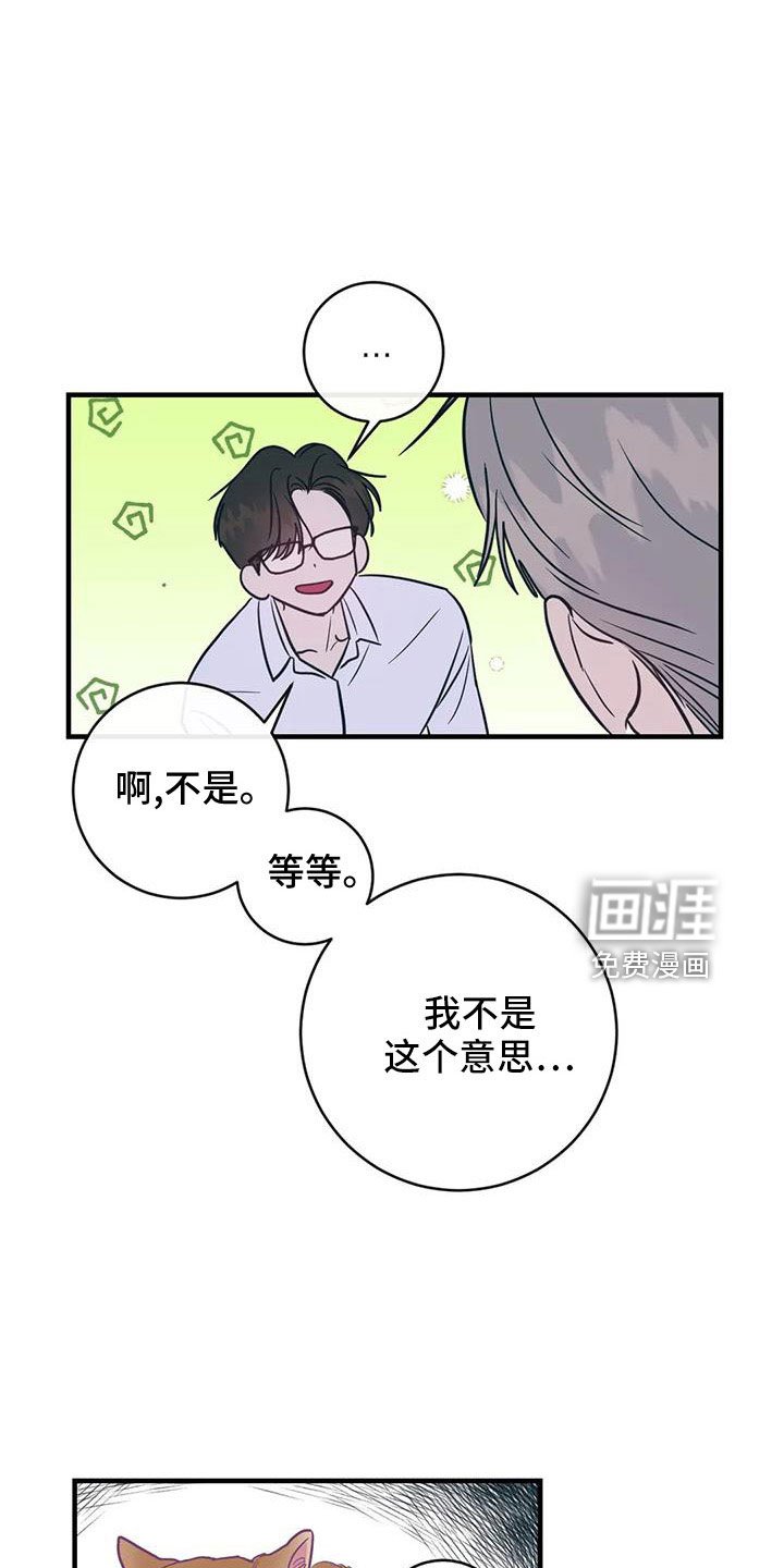 第68章：没劲了