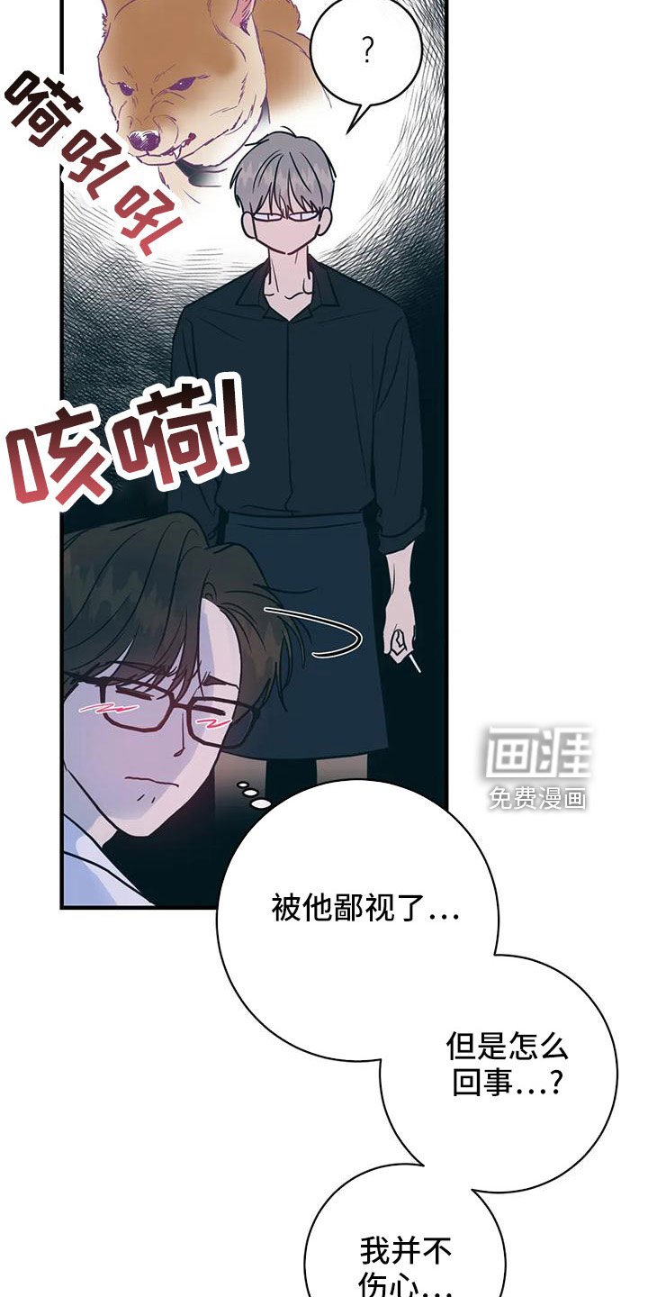 第68章：没劲了
