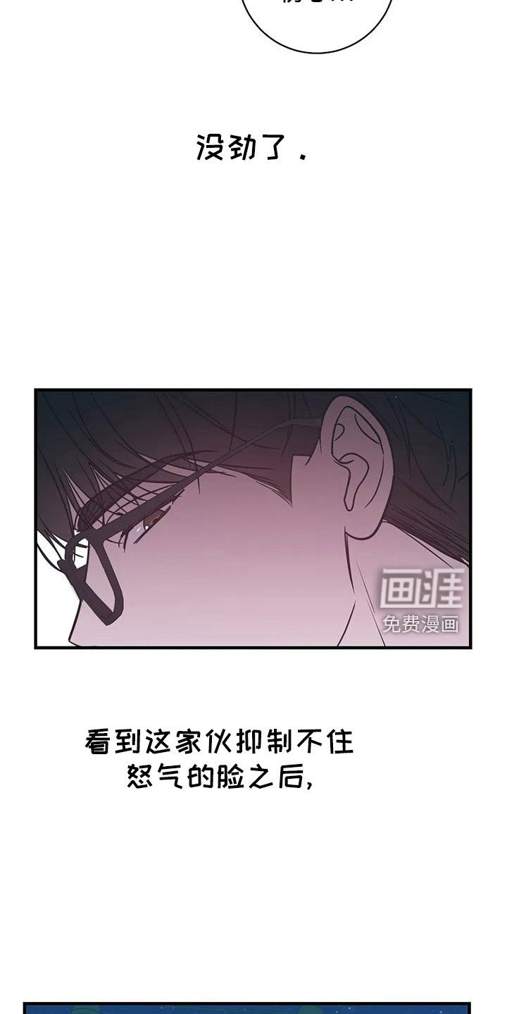 第68章：没劲了