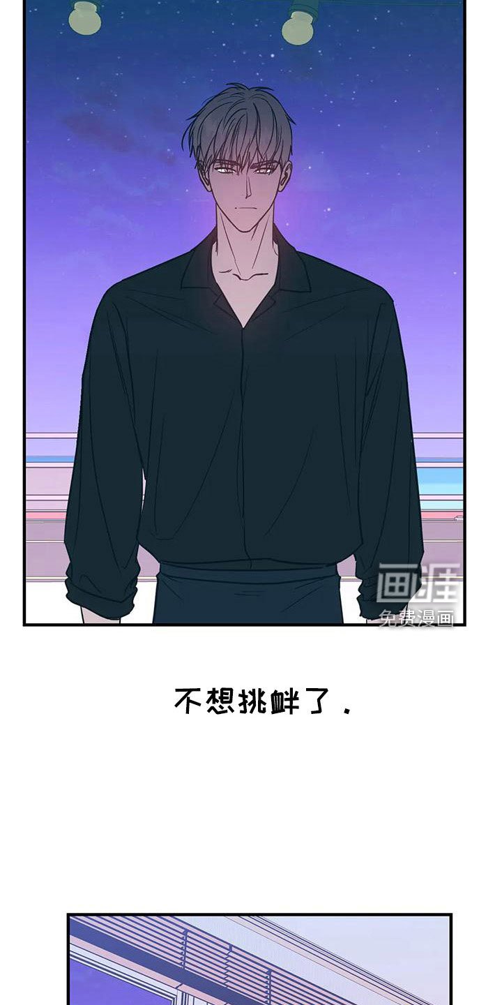 第68章：没劲了