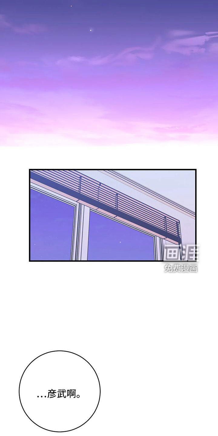 第69章：一起喝吗