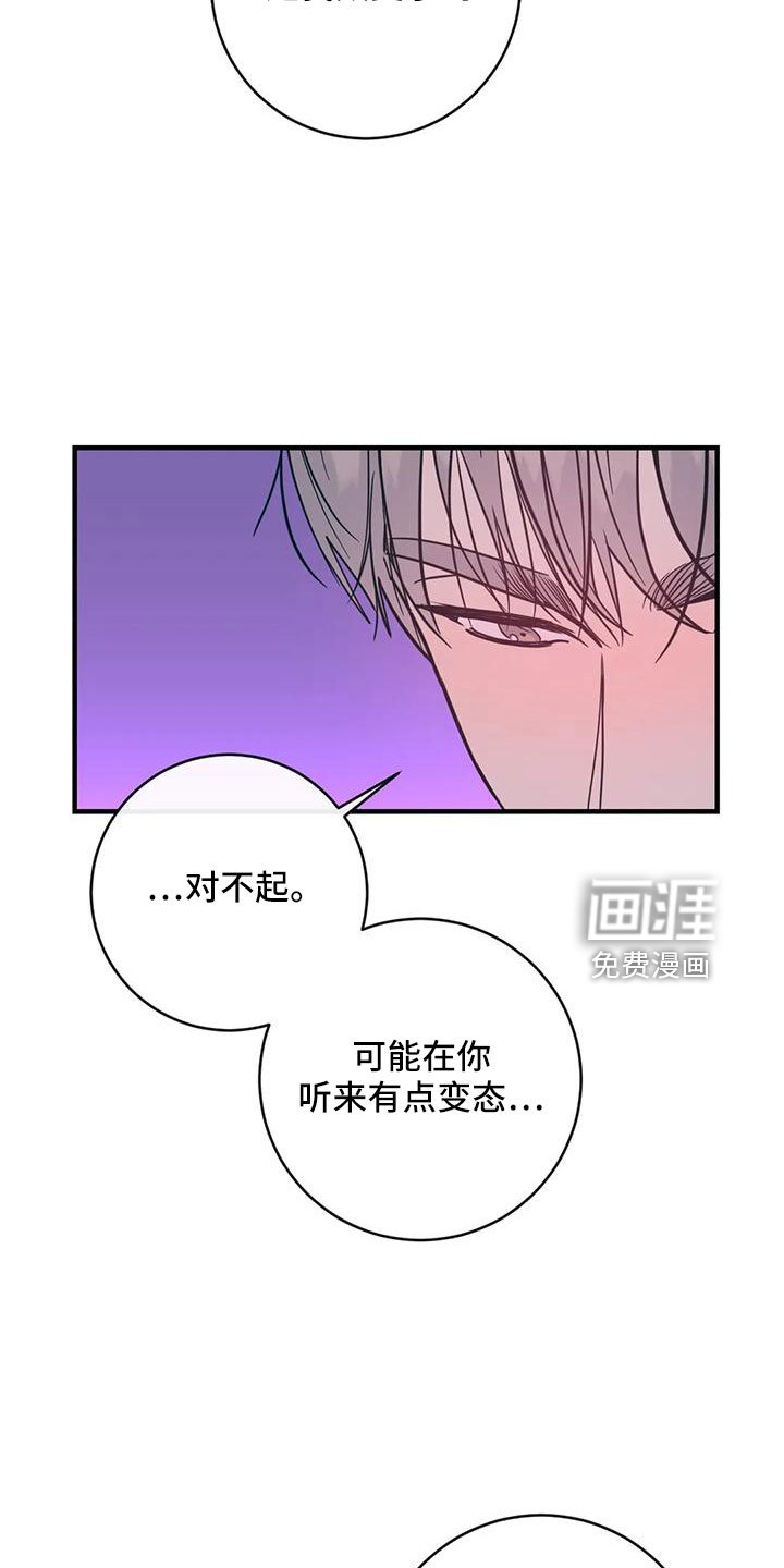 第69章：一起喝吗